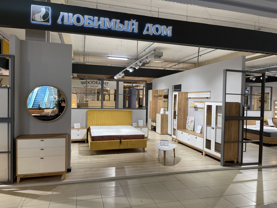 Любимый дом Моретти