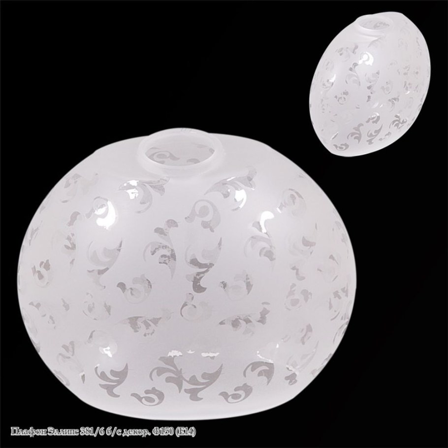 Плафон эллипс 385/3 е-14
