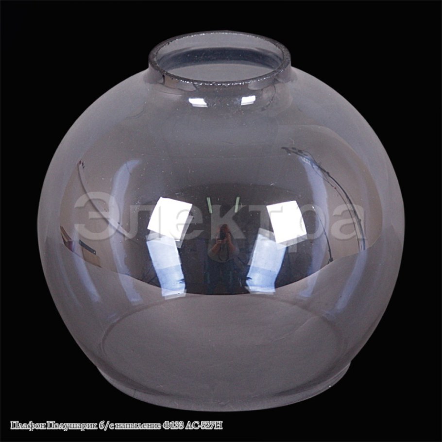 Плафон е27 полушарик лс-527н