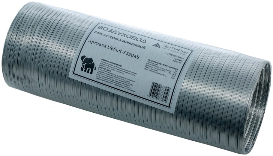 Воздуховод Diaflex DF 152мм 1м