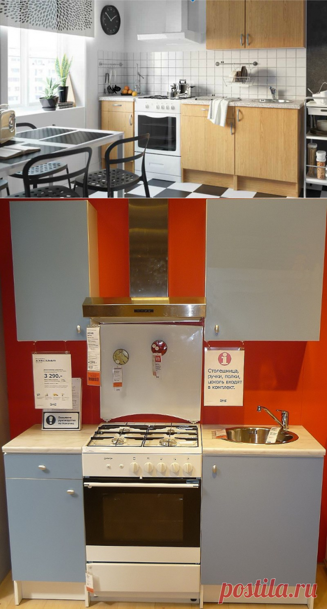 Albro кухня икеа