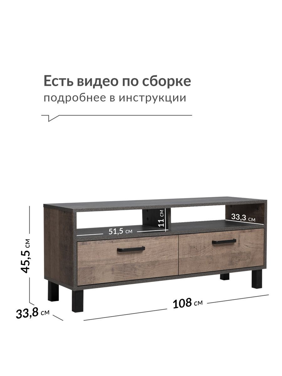 Тумба Моби Стронг