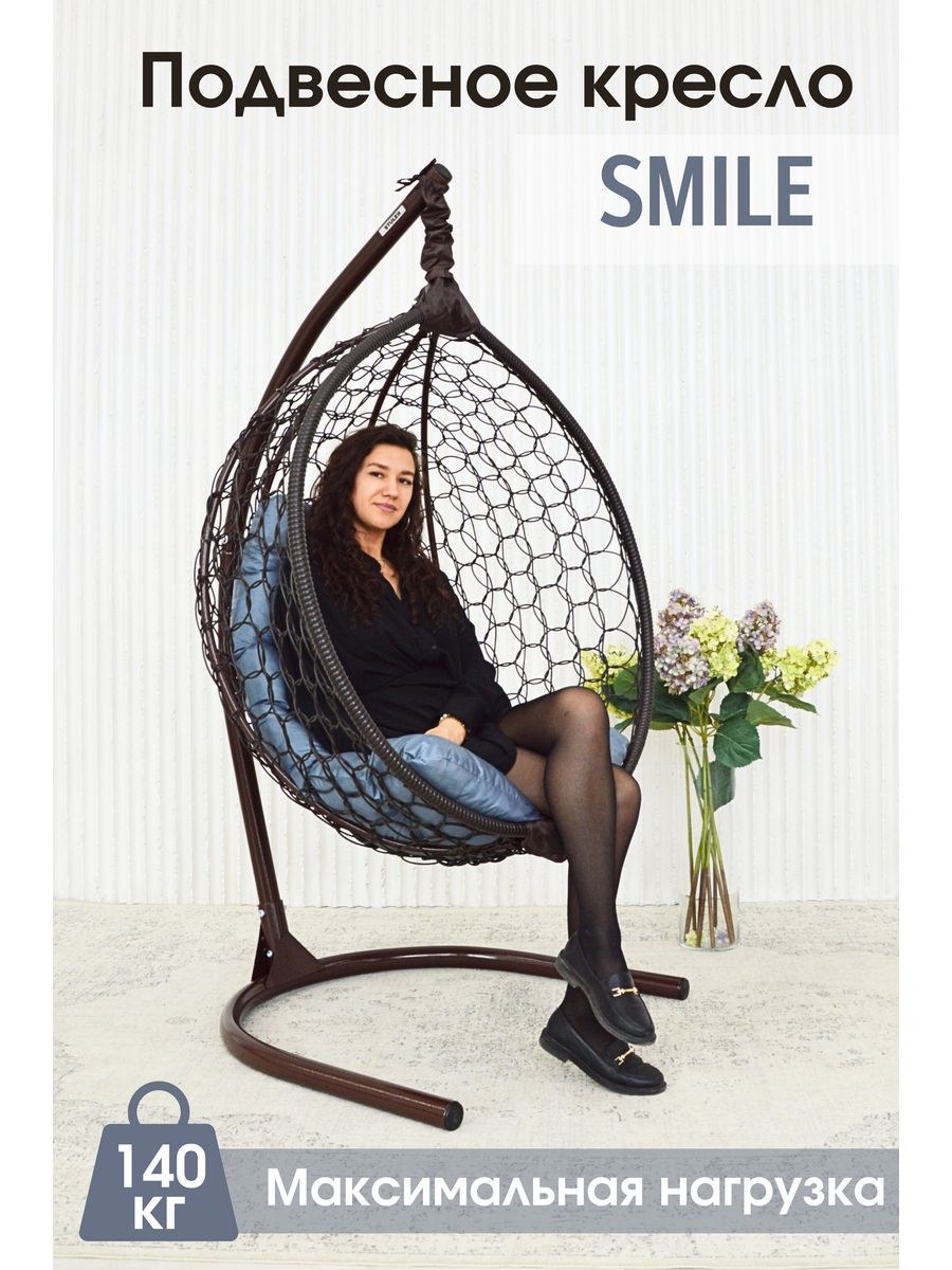 Подвесные кресла stuler (63 фото)