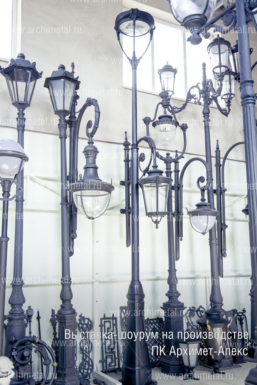 АРХИМЕТ Апекс светильники