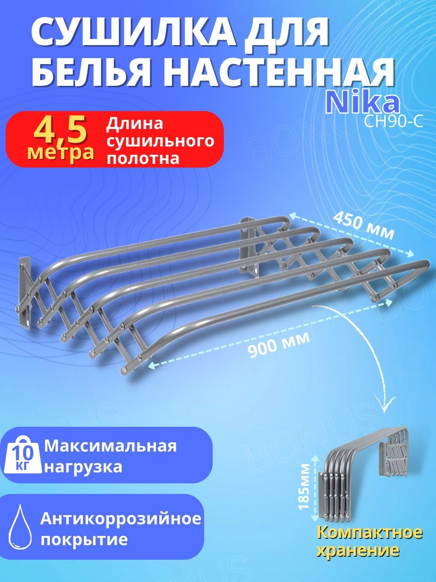 Вешалка настенная гармошка (70 фото)