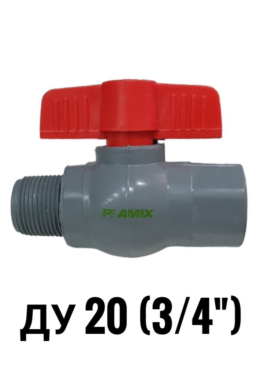 Кран шаровый пвх муфтовый с электроприводом (67 фото)