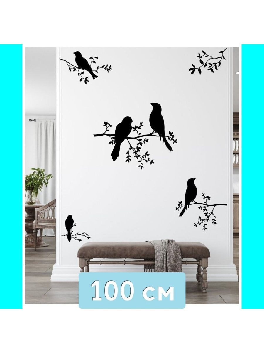 Виниловая наклейка шестерёнки