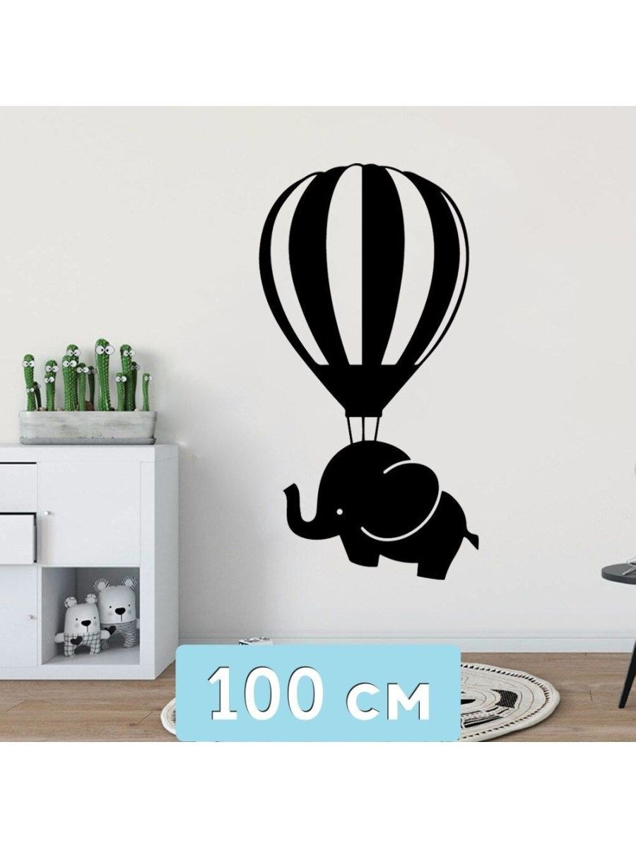 Виниловые наклейки на холодильник