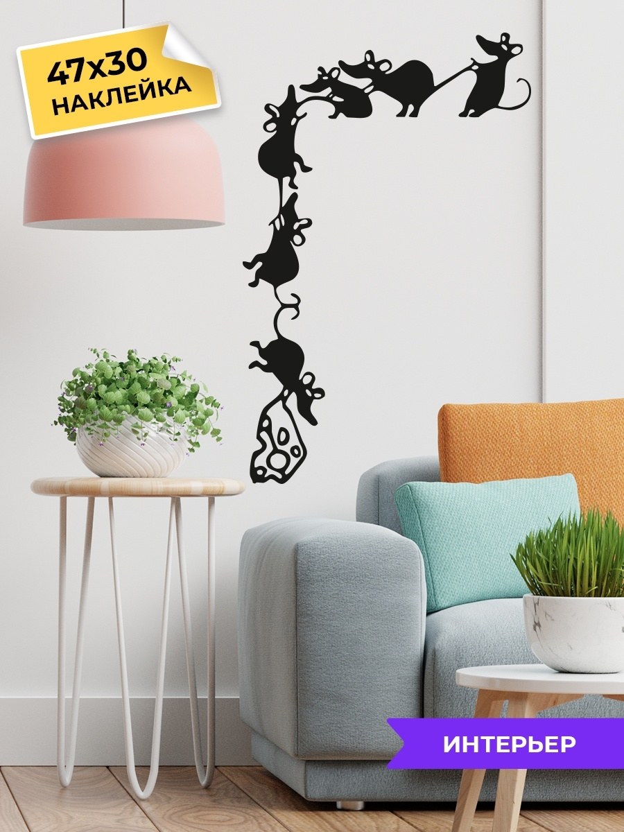 Наклейки hope