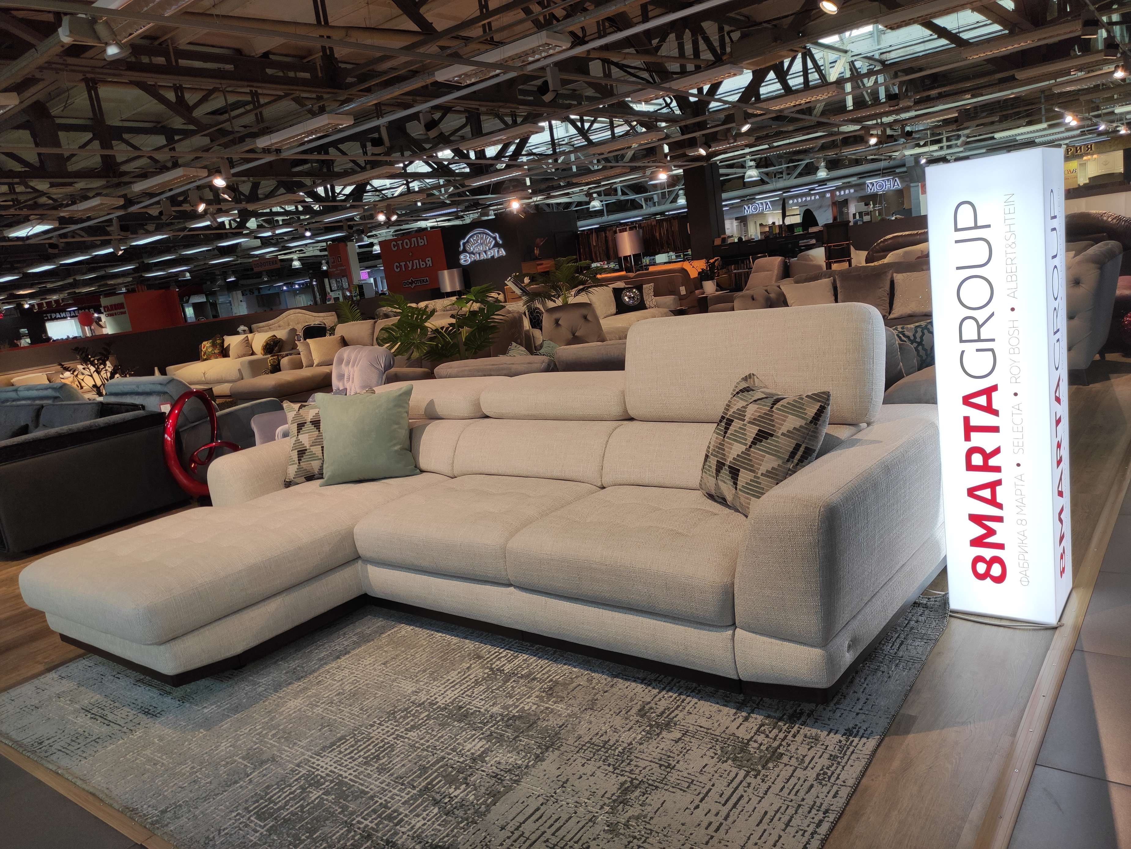 белорецк мебель 8 марта