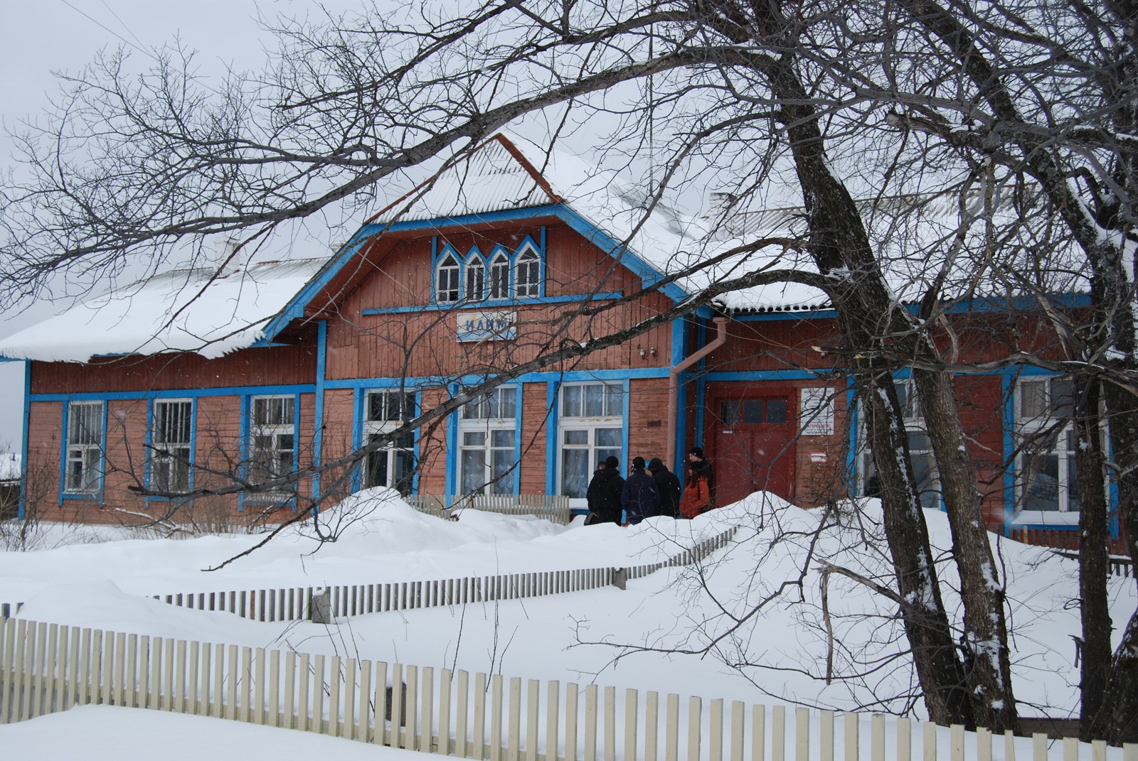 Погода в шале свердловской. Станция Илим Свердловская область. Илим Свердловская область Шалинский район. Поселок Илим Шалинский район. Вокзал Шаля Свердловская область.