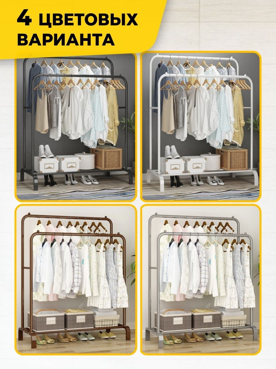 Вешалки для одежды до 5 кг выдерживают