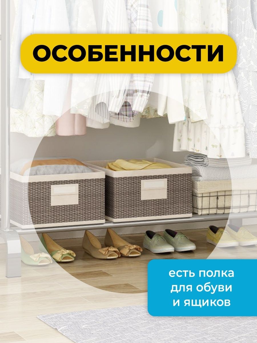 Domiland вешалка напольная