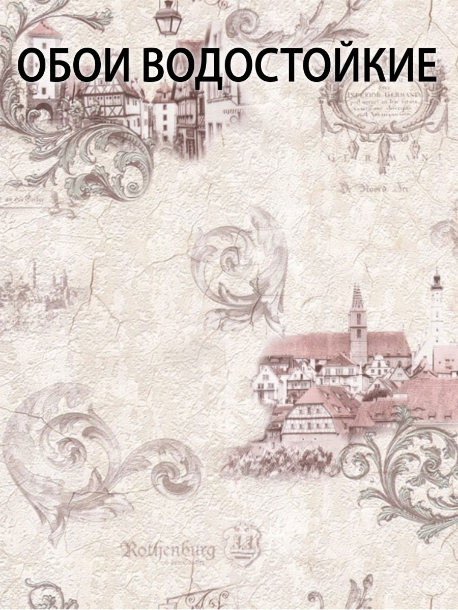 Белорусские обои 34154304 примеры