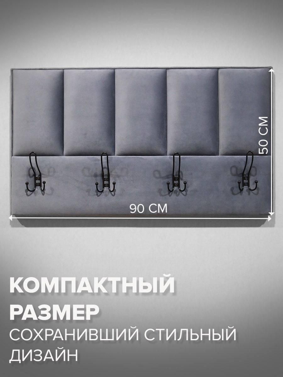 Прихожая с каретной стяжкой Стэлла 11кр