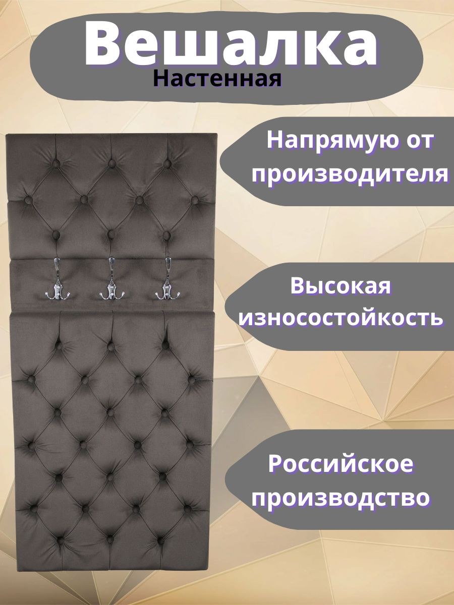 Tjusig ЧУСИГ вешалка, черный 78 см