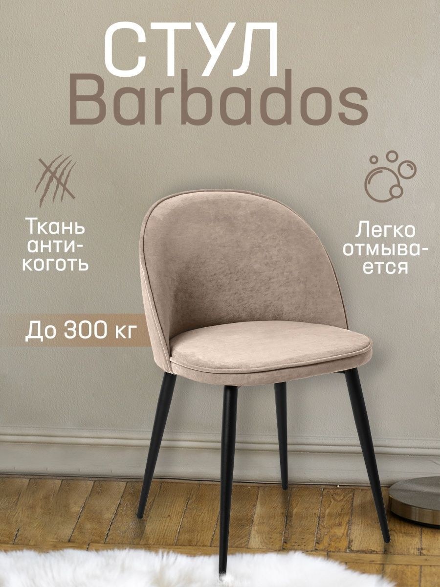 Продукция компании casamilano (62 фото)