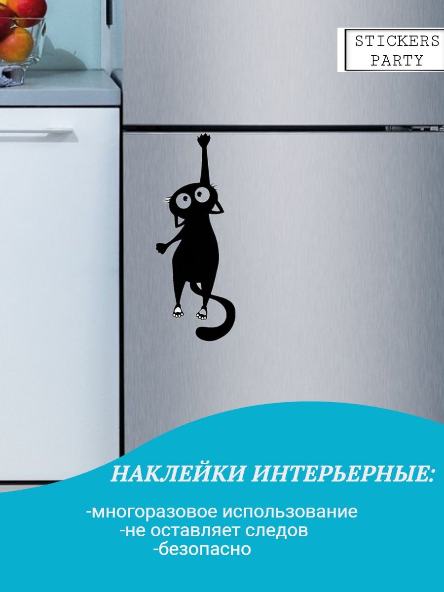 Большая интерьерная наклейка на холодильник цветы (75 фото)