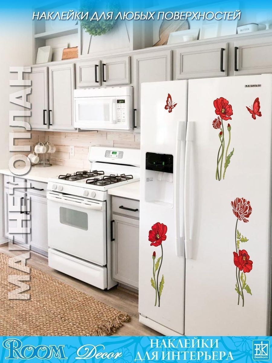 Наклейка декор. "Цветы Семирамиды" 33,5х47см 1791449 (Хенкель) *1/30