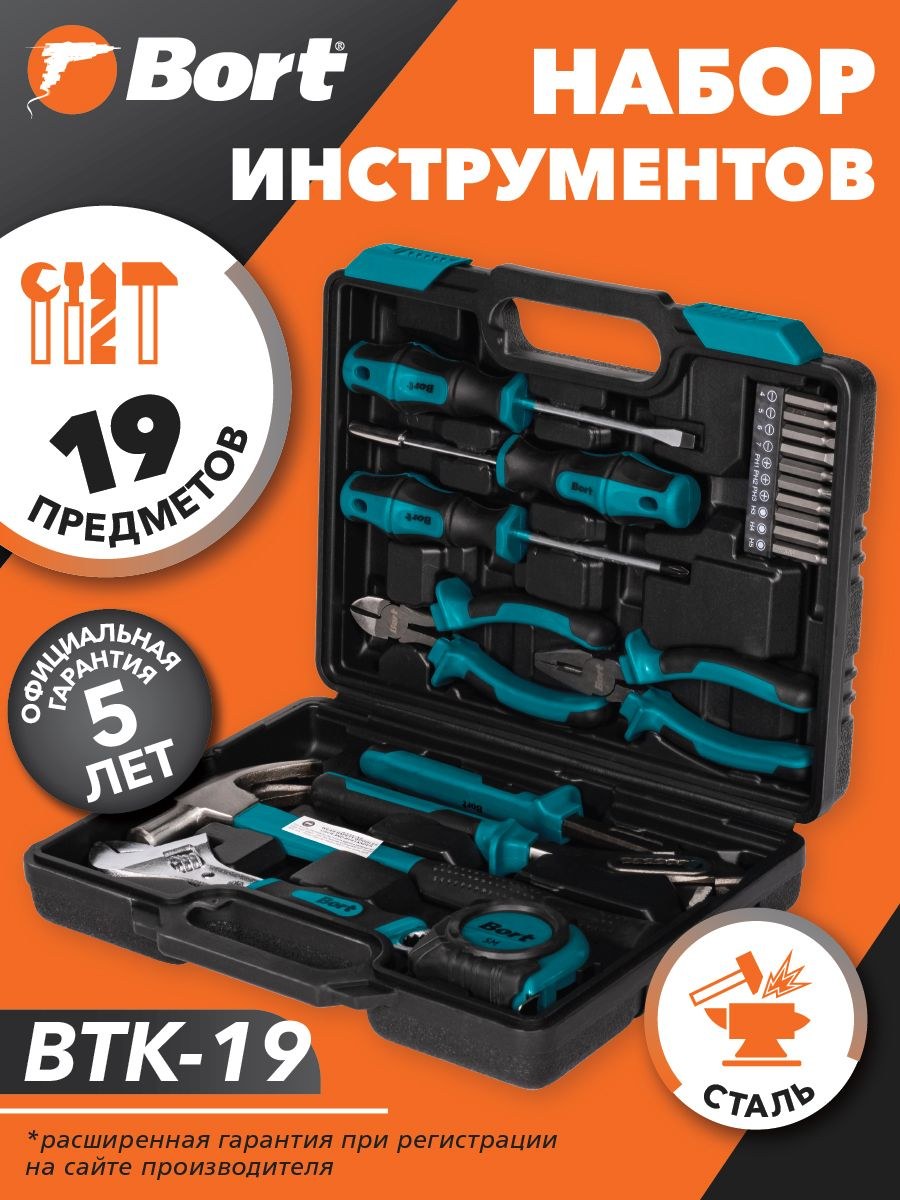 Комплект высококачественного инструмента (69 фото)