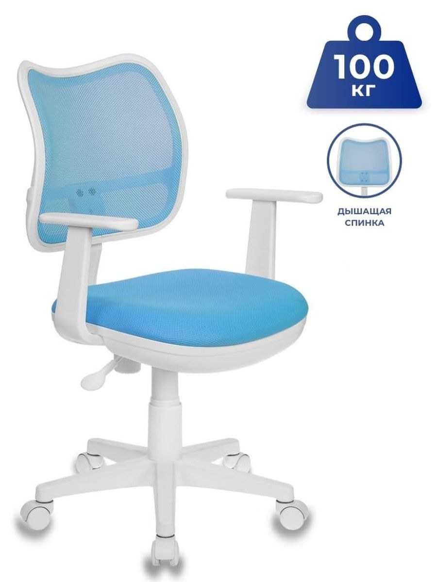 Стул для первоклассника