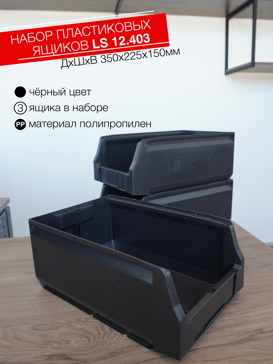 Лоток водоотводный POLYMAX Basic лв-10.16.12-ПП