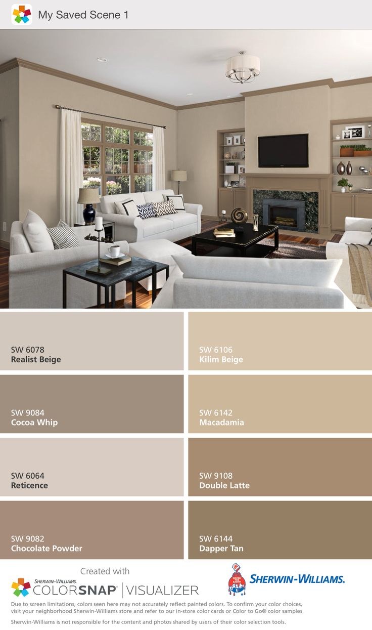 Гостиная в цвете латте