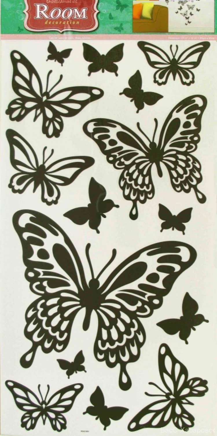 Наклейка - бабочка черная