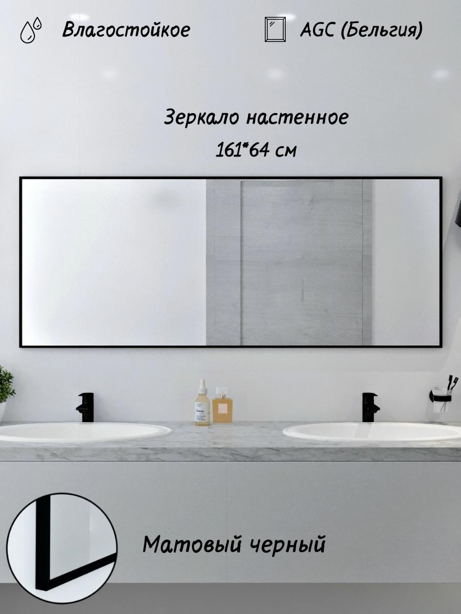 Зеркало toda alma настенное (30 фото)