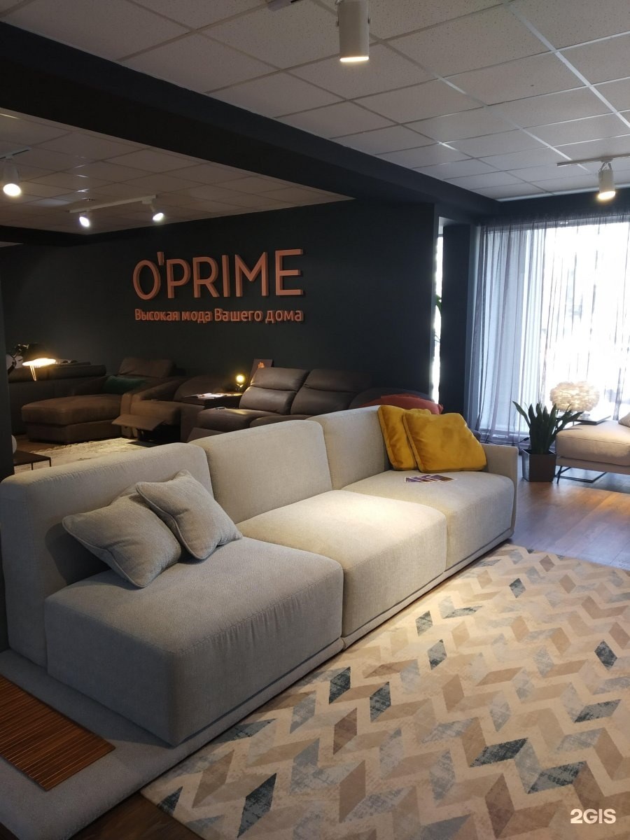 Салон мягкой мебели