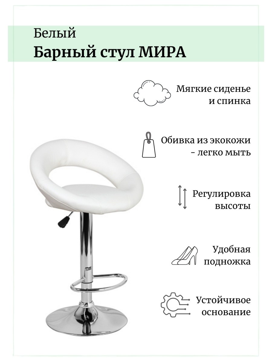 Барный стул мира WX-1189 внутренний механизм чертёж
