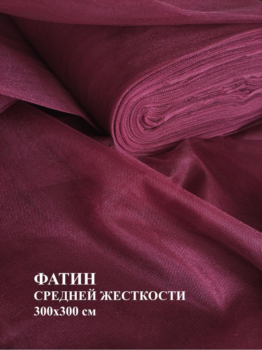 Футер начес Орхидея