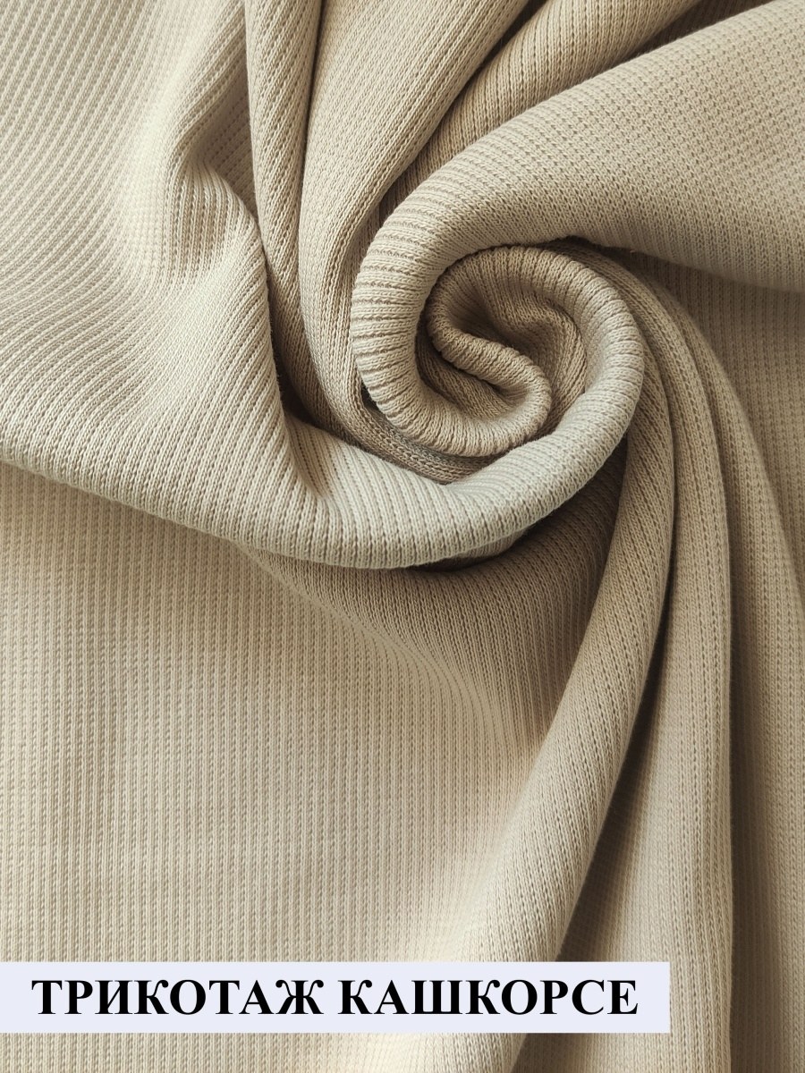 Футер желтый