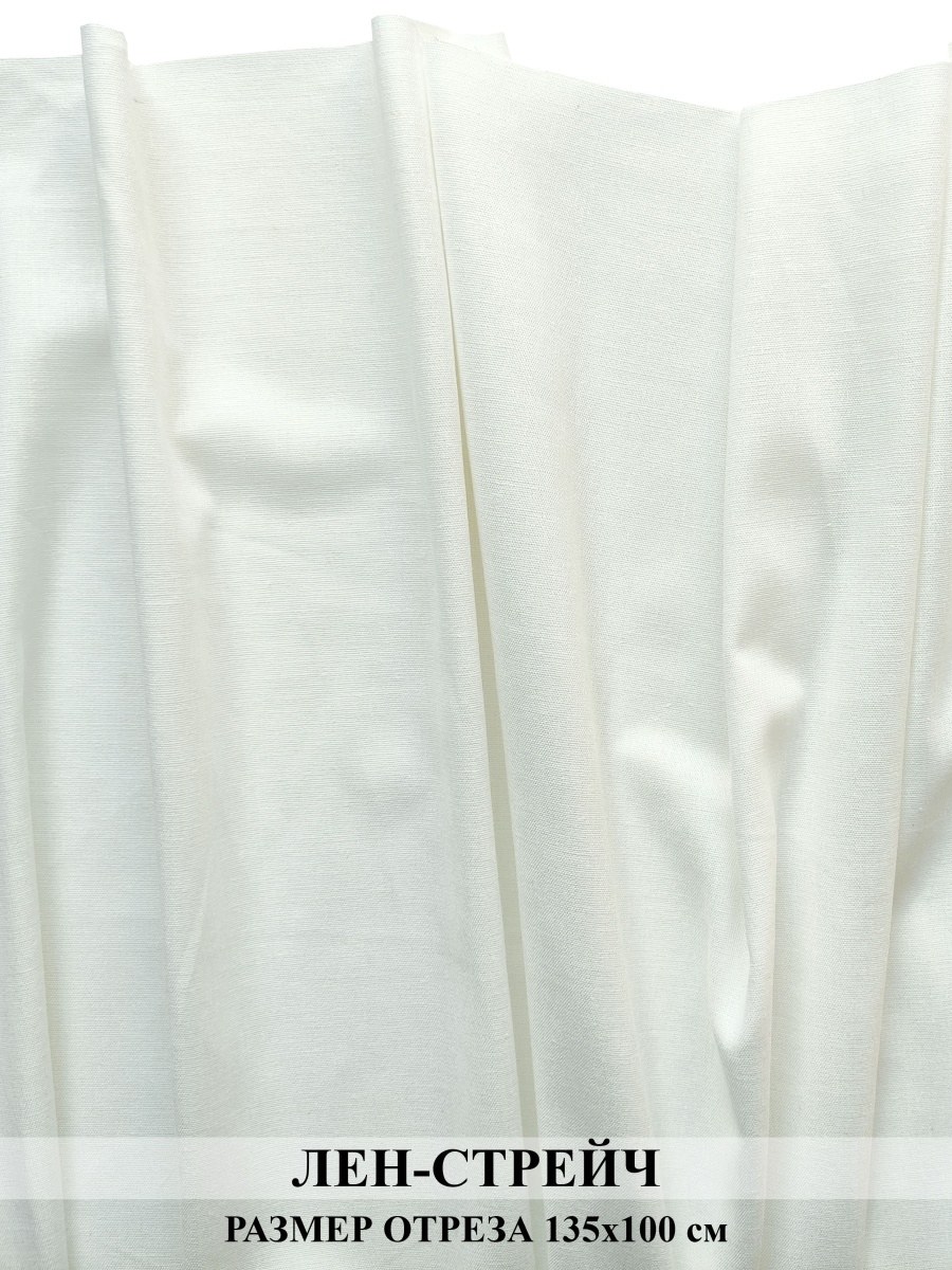 Хлопок шитье