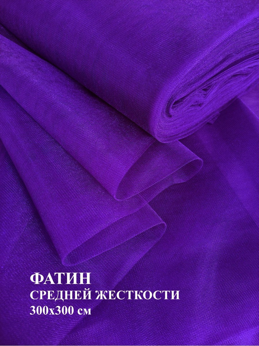 Шифон метражом