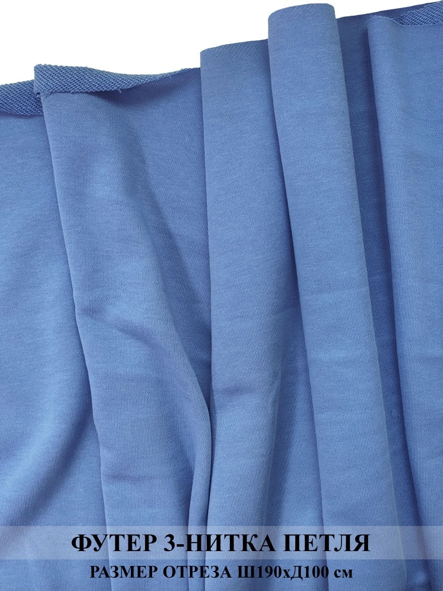 Ткань для рукоделия bazaar tex (72 фото)