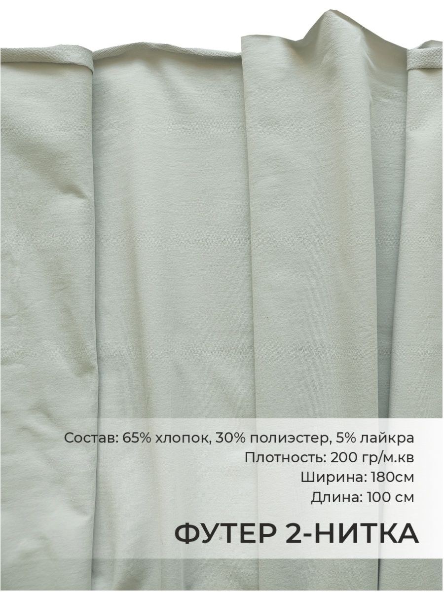 Ткань марлёвка натуральная