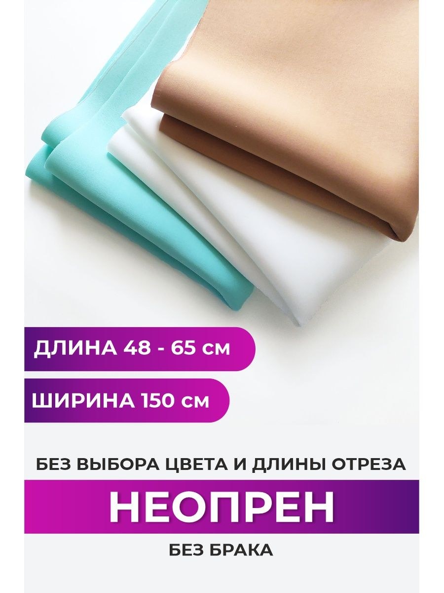 Шелковый принт