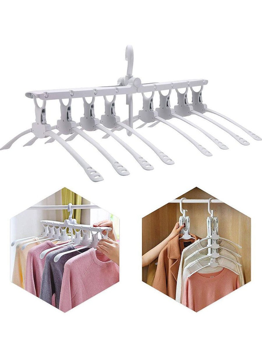 Вешалка Multifunctional clothes Hanger