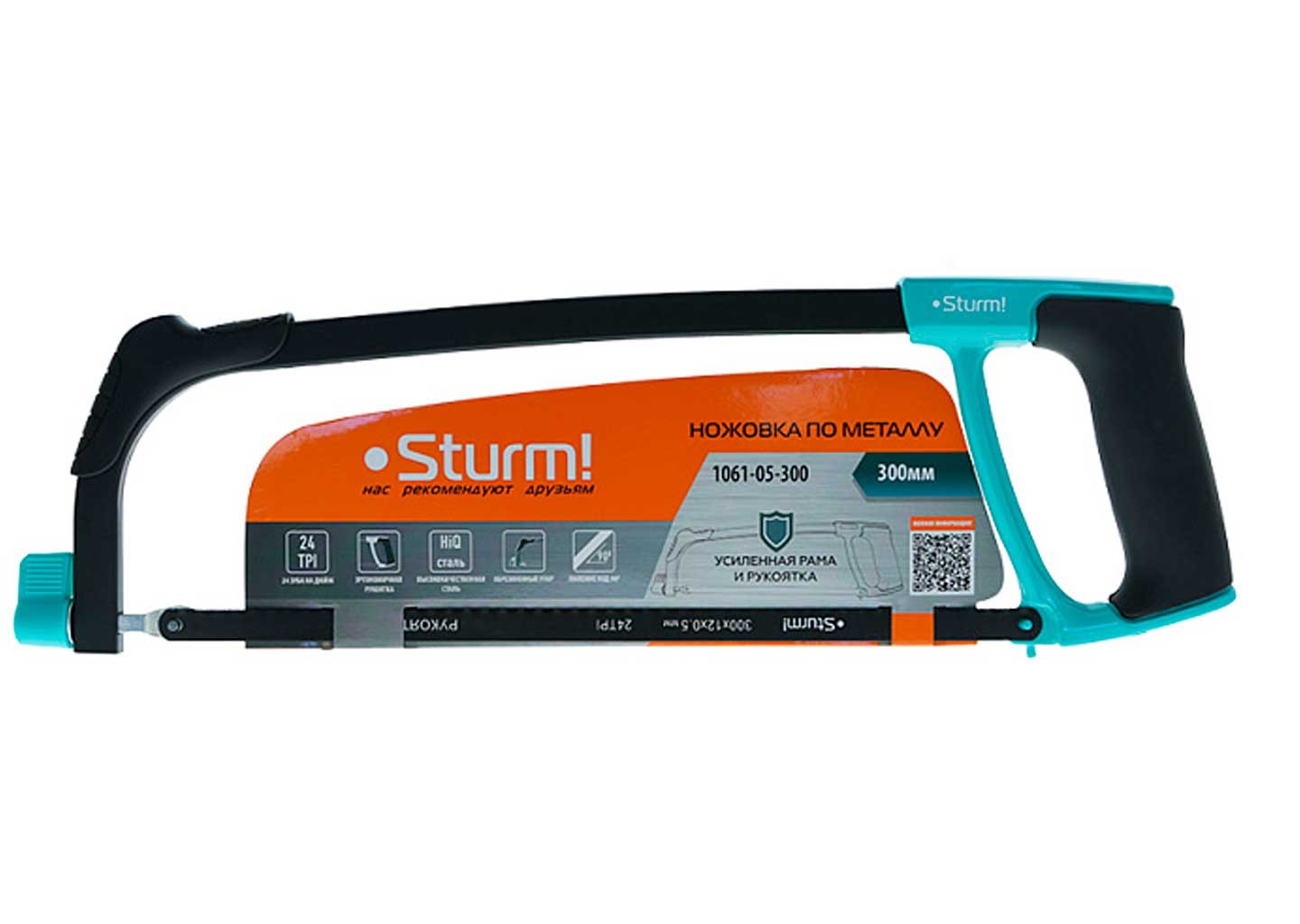 Ножовка по металлу бибер (61 фото) - красивые картинки и HD фото