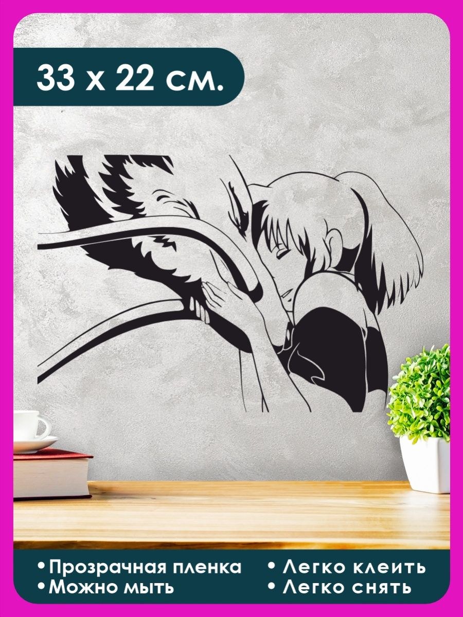 Большая интерьерная наклейка на холодильник аниме (74 фото)