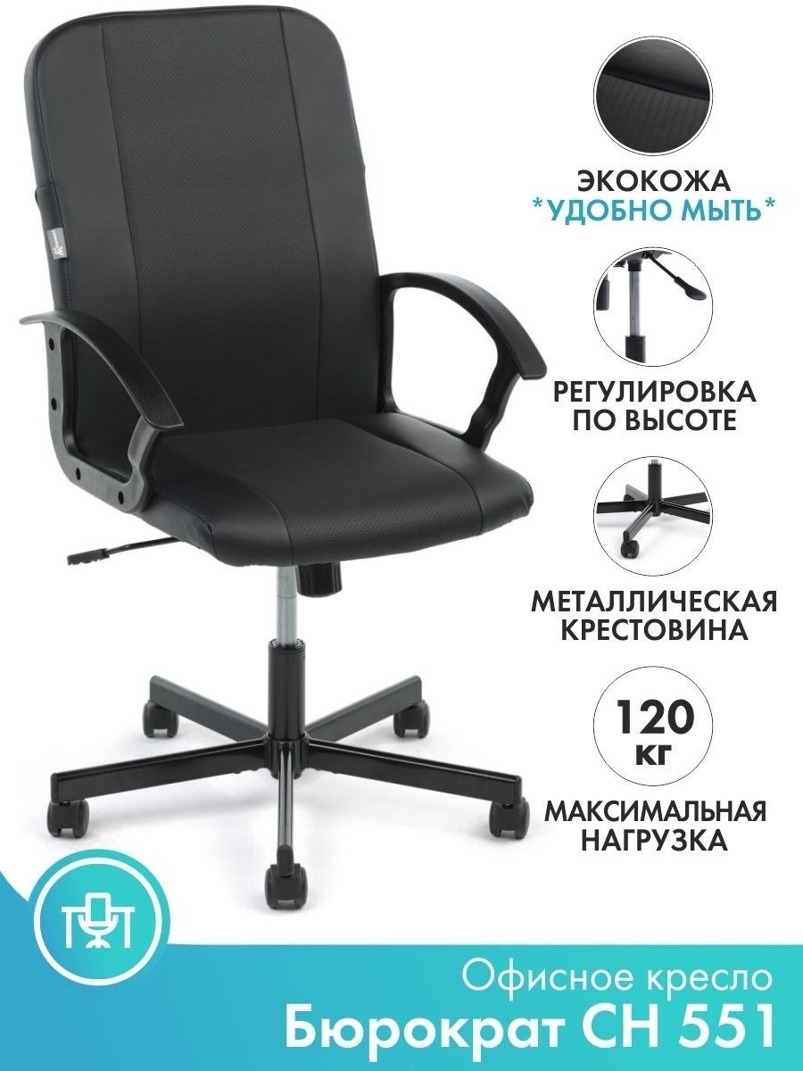 Офисное кресло sn11-12 отзыв