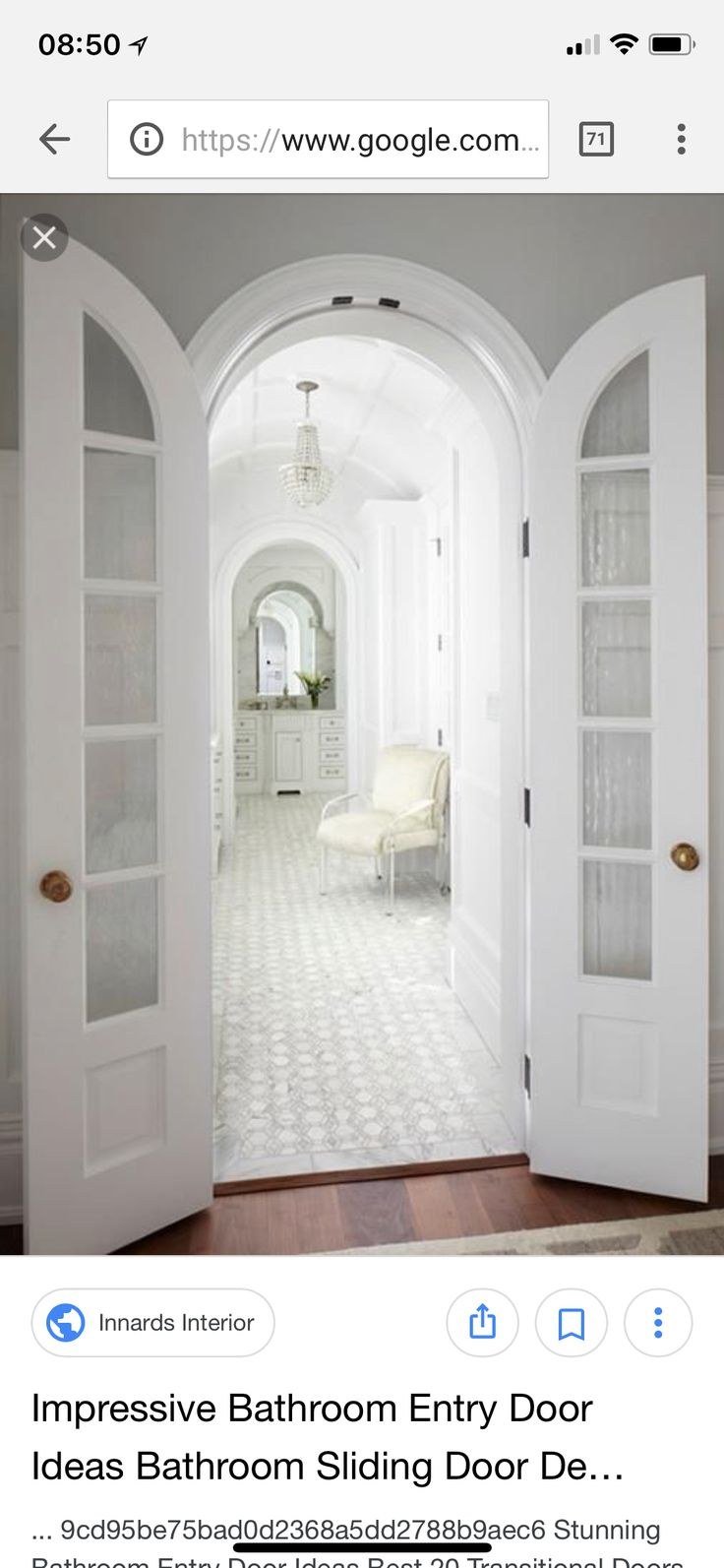 Двери под арку