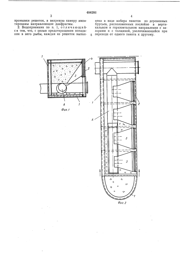 Трубчатый односекционный водоприемник с вихревой камерой
