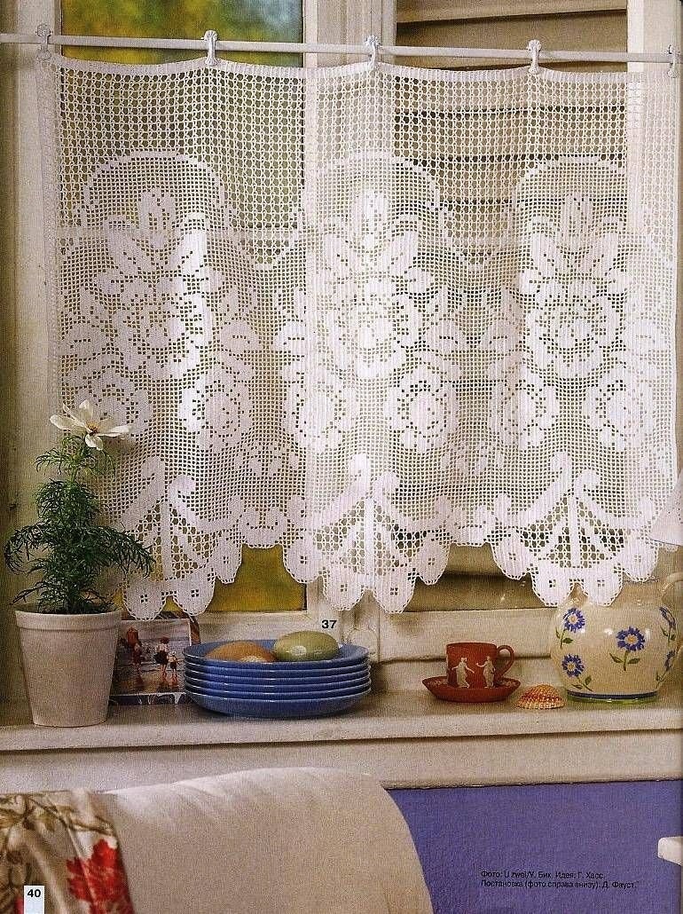 Вязаные шторы