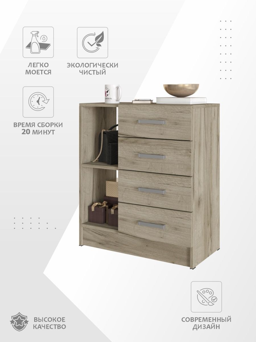 Комод 1200 Аляска