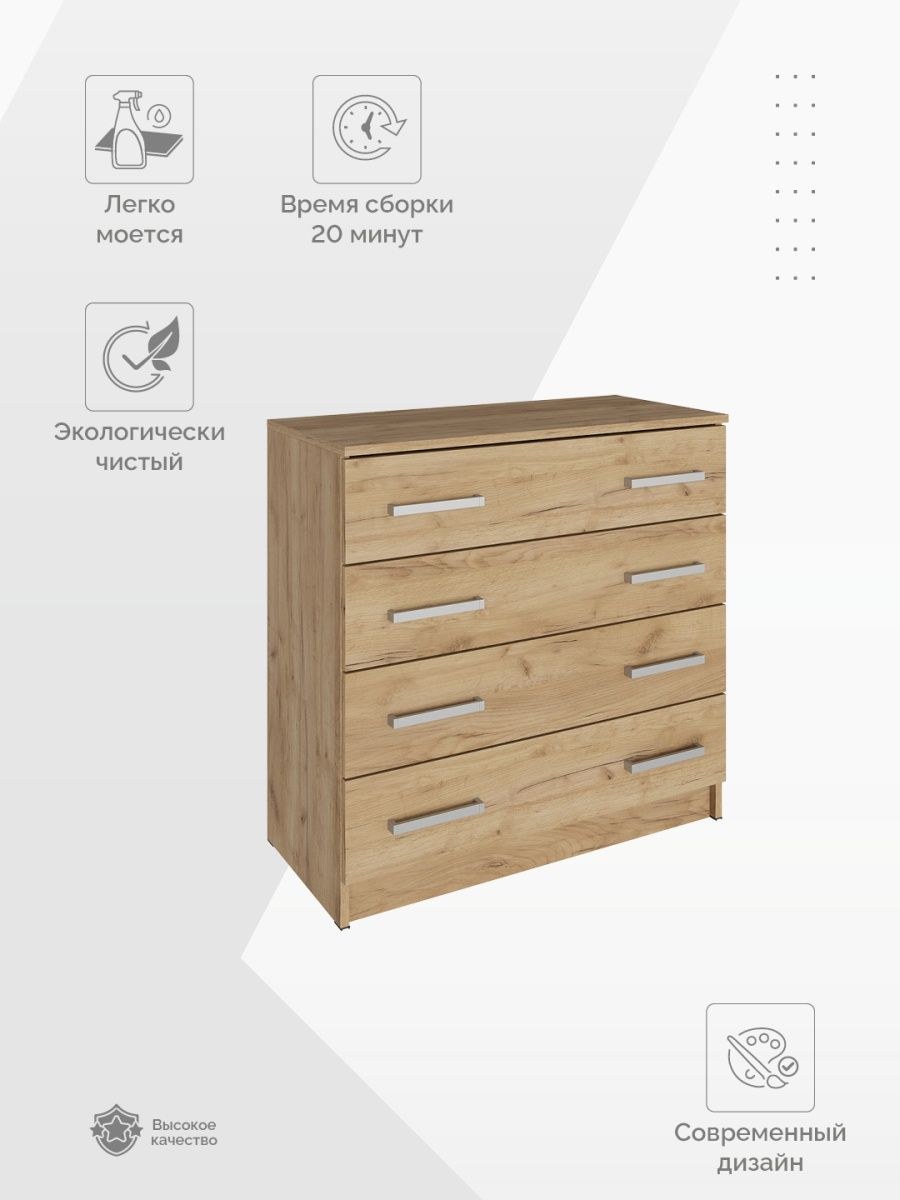 Комод Квадро крафт белый