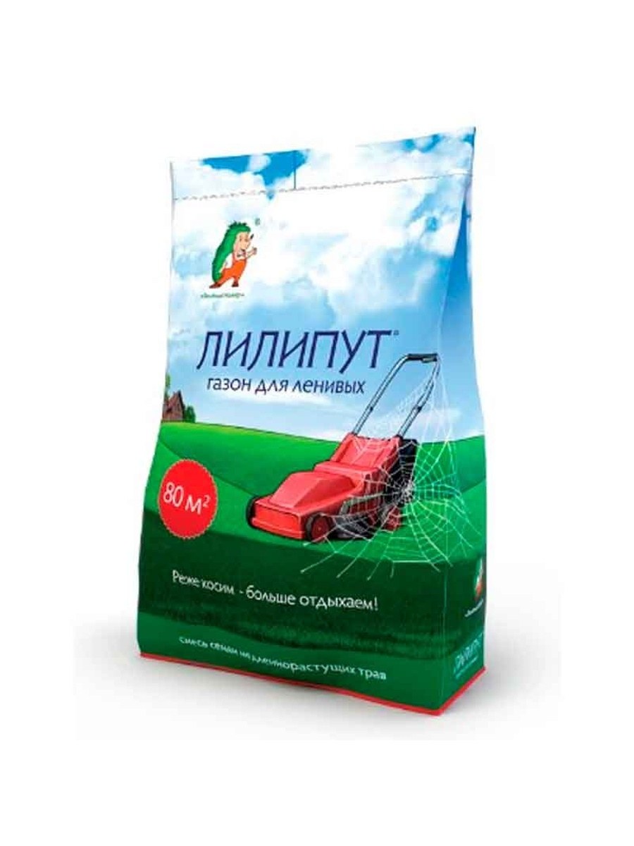 Семена лилипут газонных трав, медленнорастущие