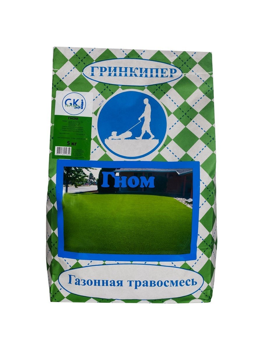Газон быстрый (5 кг) Гринкипер