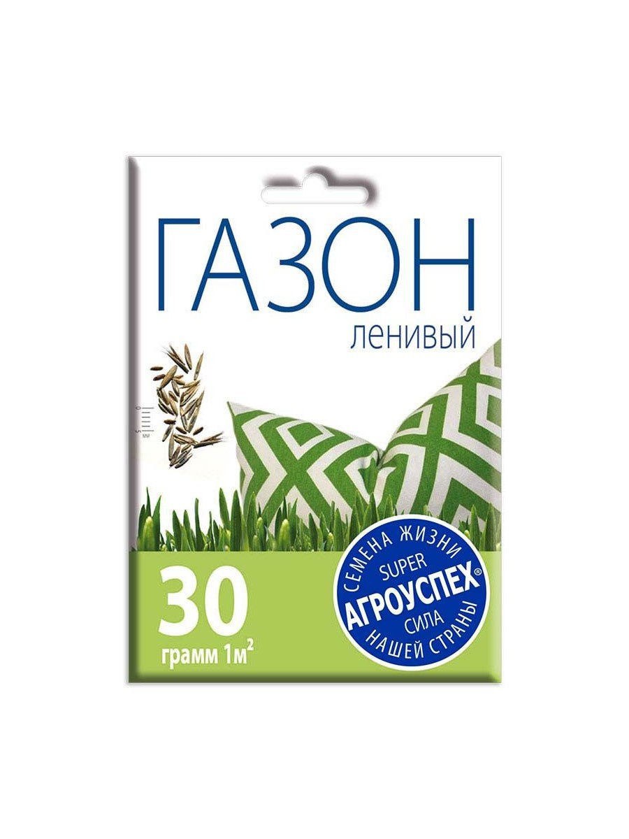 Агрони газон ленивый 30 г